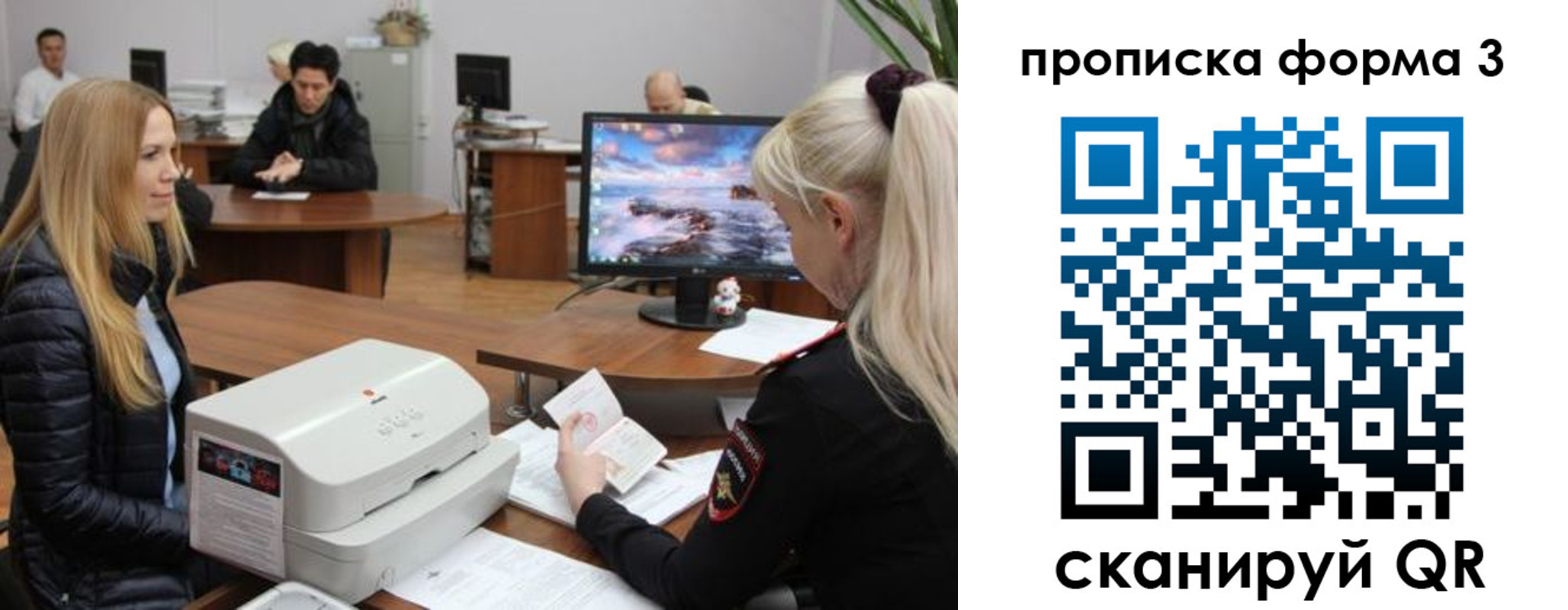 прописка регистрация в Кирсанове