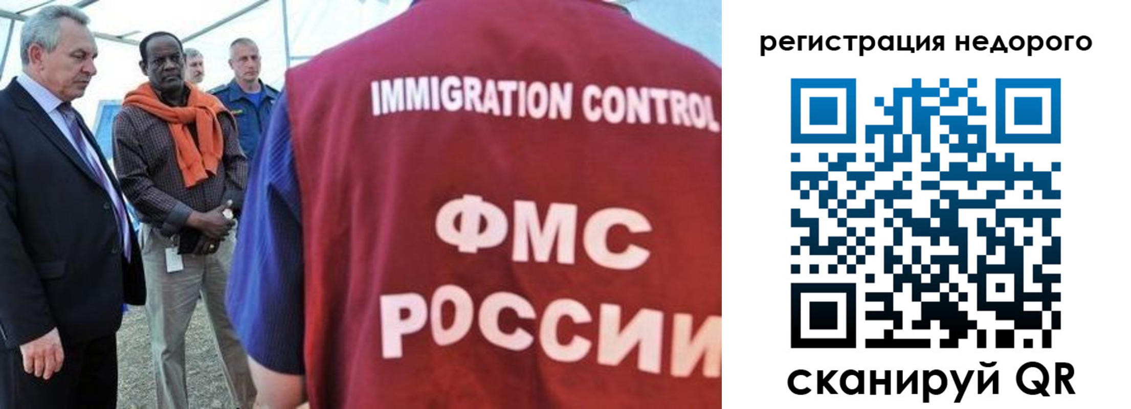прописка для кредита в Кирсанове