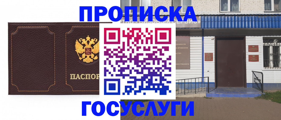 регистрация для дет. сада в Кирсанове